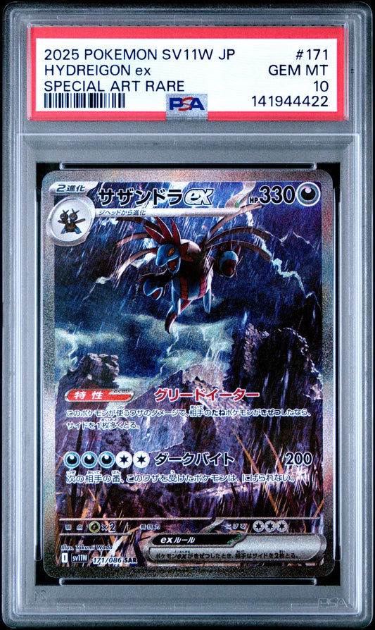 PSA 10 - Hydreigon ex 171/086 SAR SV11B White Flare - Pokemon