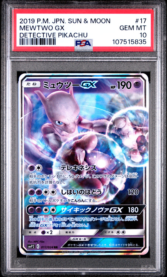 PSA 10 - Mewtwo GX 017/024 SMP2 Detective Pikachu - Pokemon
