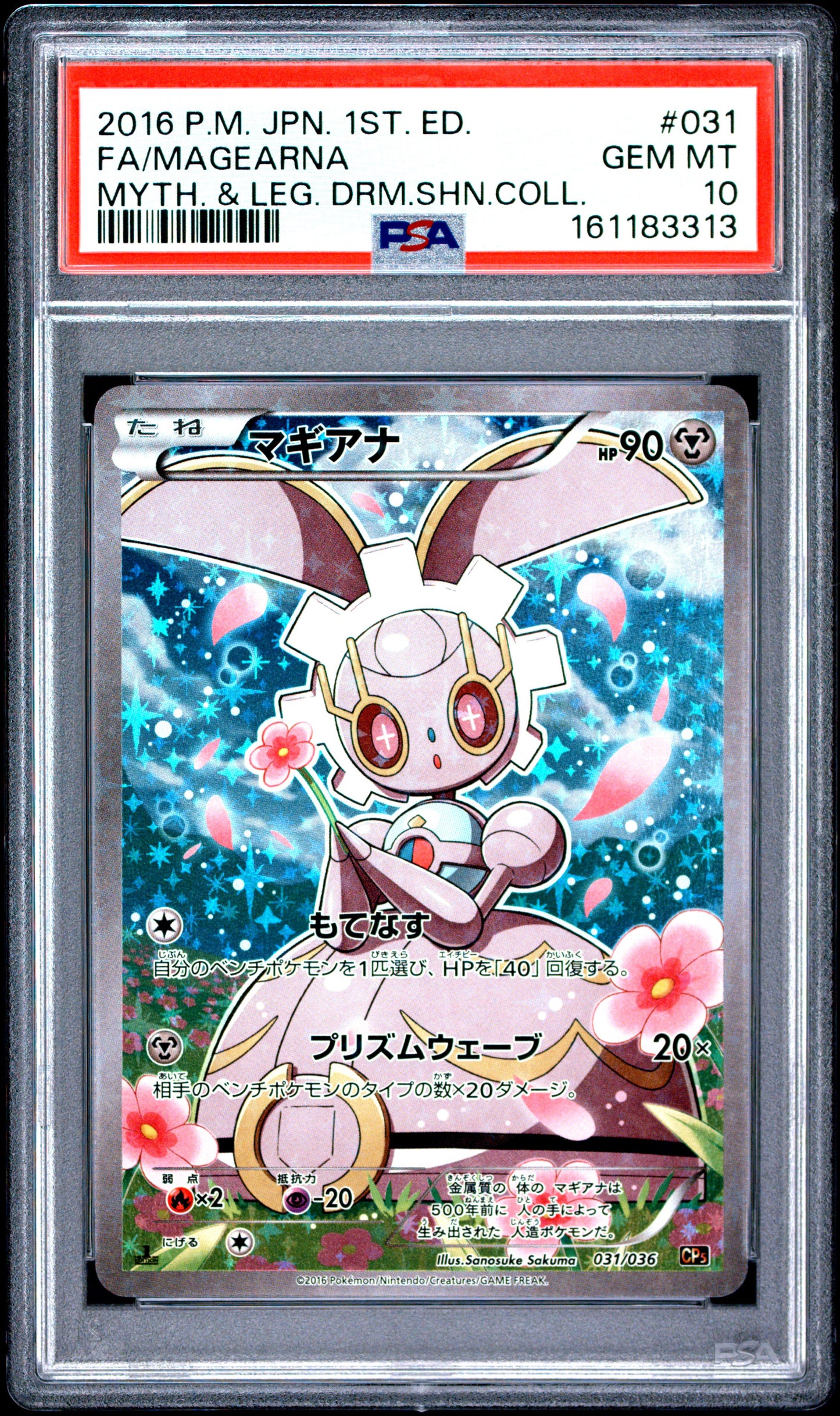 PSA 10 - Magearna 031/036 XY CP5 Myth Legendary Dream Shine Coll. x313 - Pokemon