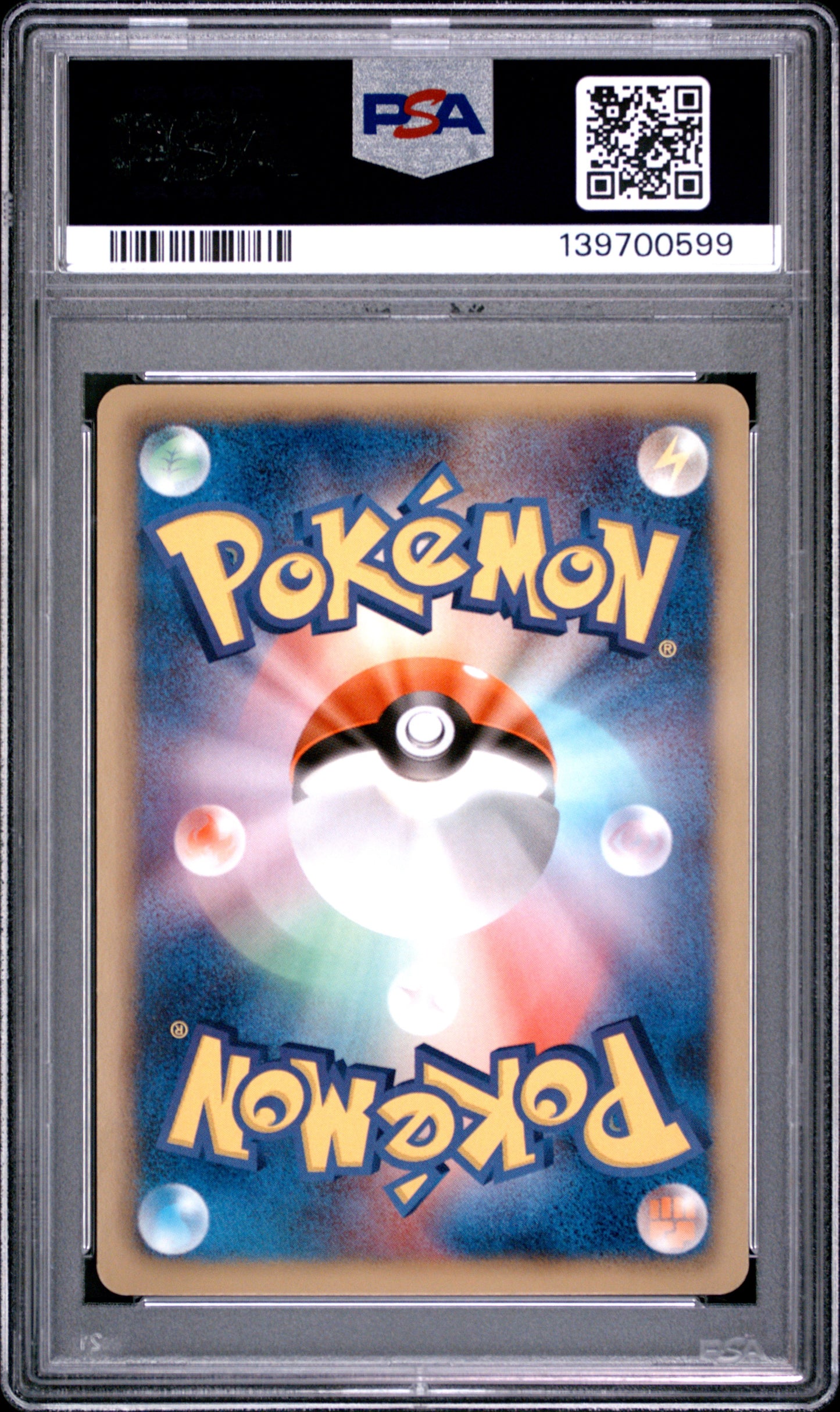 PSA 8 - Rayquaza Holo 011/020 DS Japanese Dragon Selection 1st Ed x599 - Pokemon