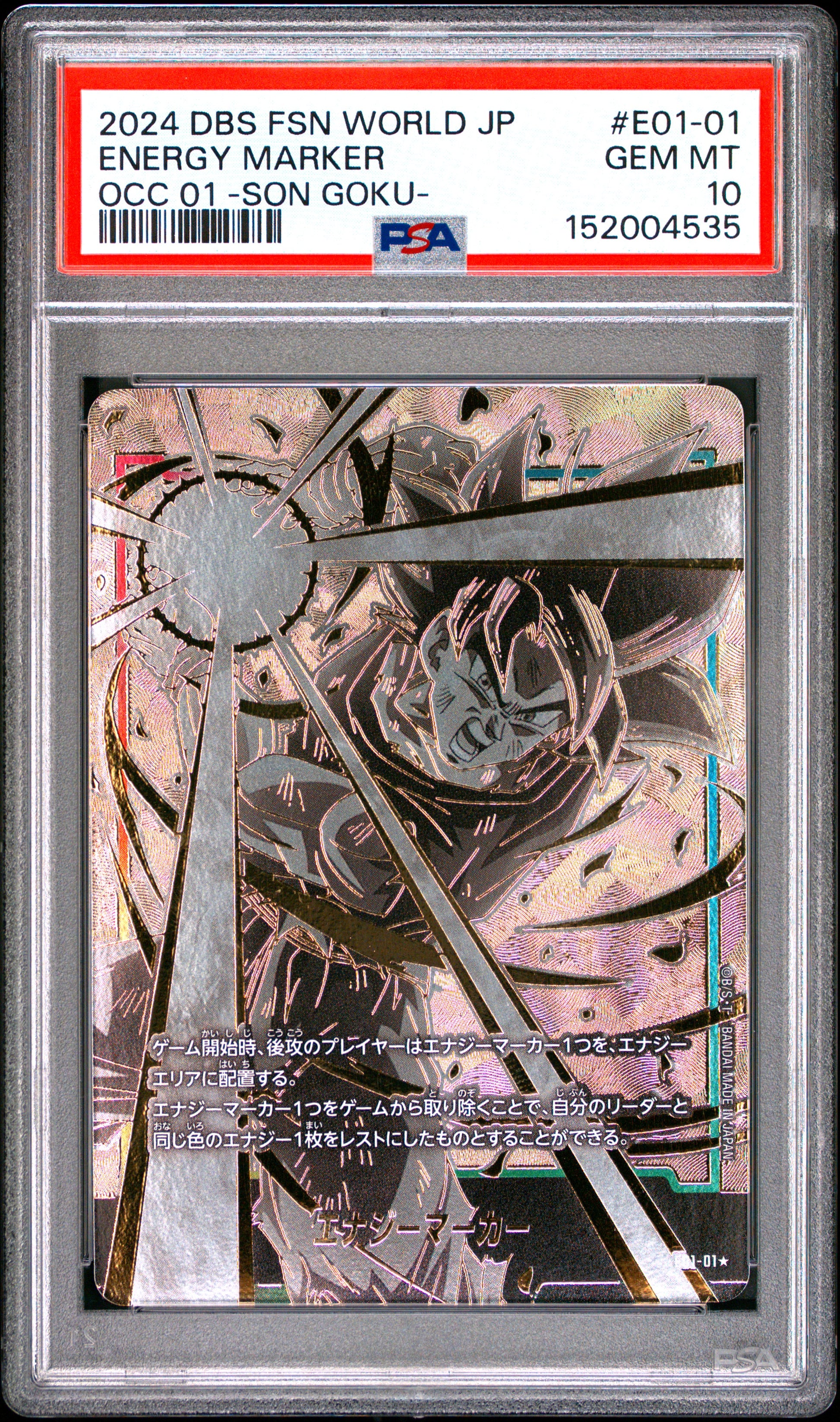 PSA 10 - Son Goku OCC 01 Energy Marker E01-01 JPN Fusion World x535 - DBS