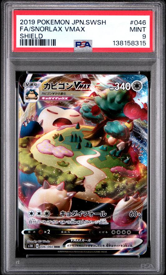 PSA 9 - Snorlax VMAX 046/060 s1H Shield - Pokemon
