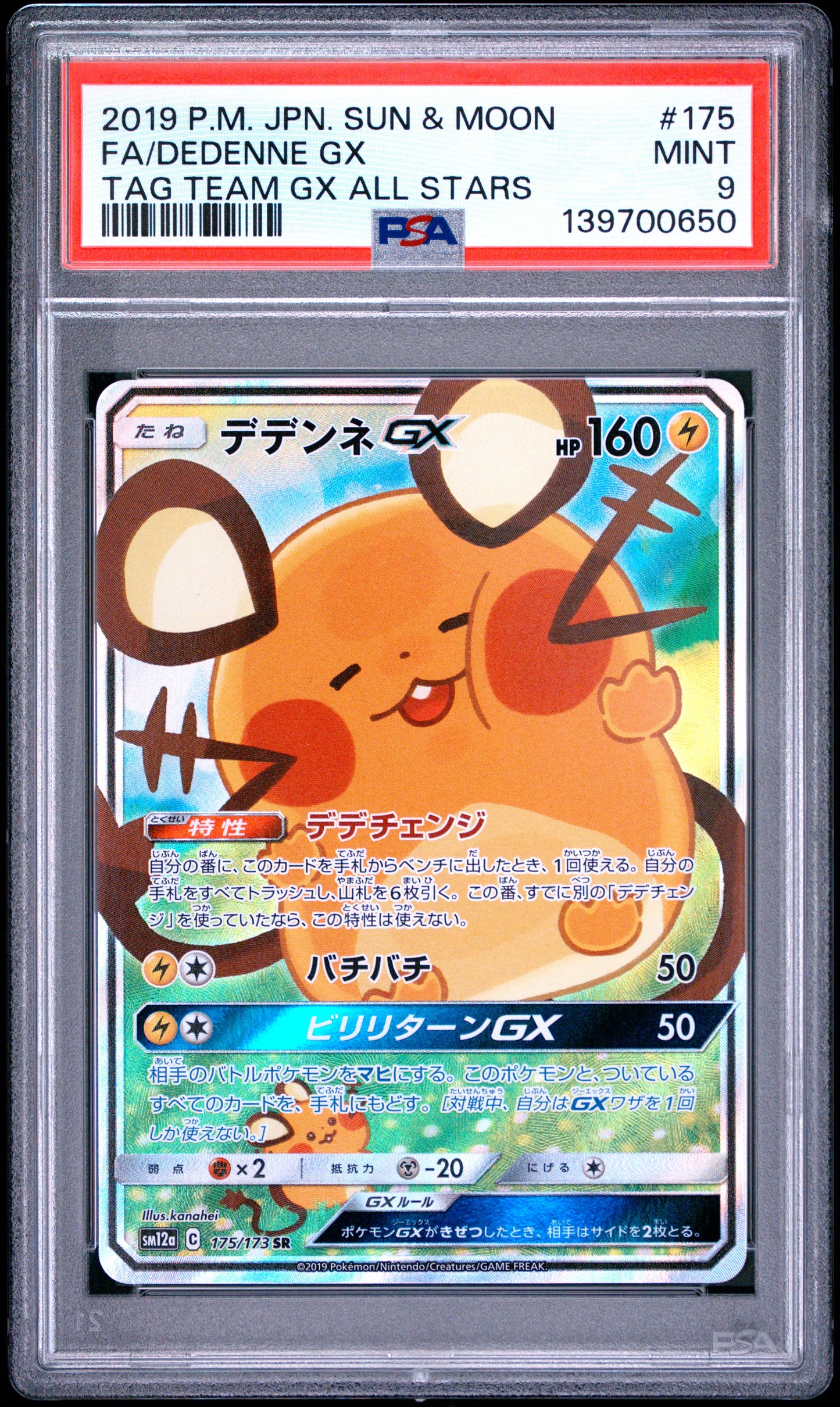 PSA 9 - Dedenne GX 175/173 SM12a Tag Team GX: All Stars x650 - Pokemon