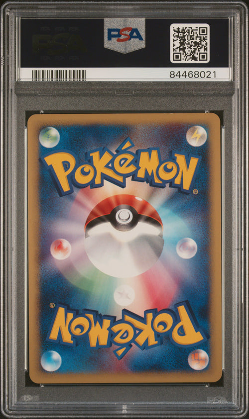 PSA 10 - Larvitar Holo 018/018 JPN 2002 McDonald's Promo x021 [JEC] - Pokemon