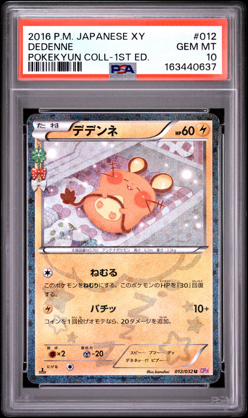 PSA 10 - Dedenne Holo 012/032 XY CP3 Pokekyun Collection 1st Ed [JEC] - Pokemon