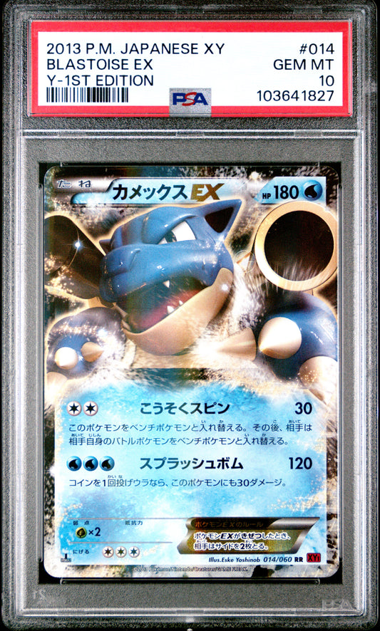 PSA 10 - Blastoise EX 014/060 XY1 Y 1st Edition - Pokemon