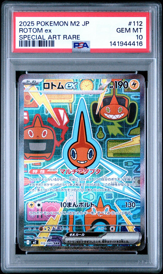 PSA 10 - Rotom ex 112/080 SAR M2 Inferno X - Pokemon