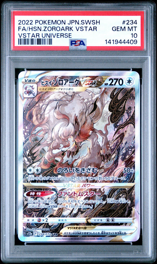 PSA 10 - Hisuian Zoroark VSTAR 234/172 SAR s12a VSTAR Universe - Pokemon
