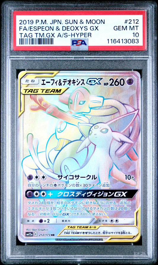 PSA 10 - Espeon & Deoxys GX 212/173 SM12a Tag Team GX: All Stars - Pokemon