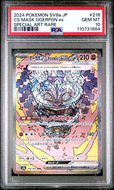 PSA 10 - CS Mask Ogerpon ex 216/187 sv8a Terastal Festival ex - Pokemon