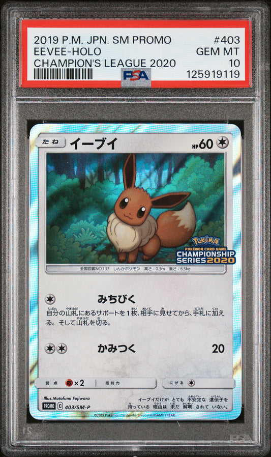 PSA 10 - Eevee Holo 403/SM-P Champions League Japanese Promo - Pokemon