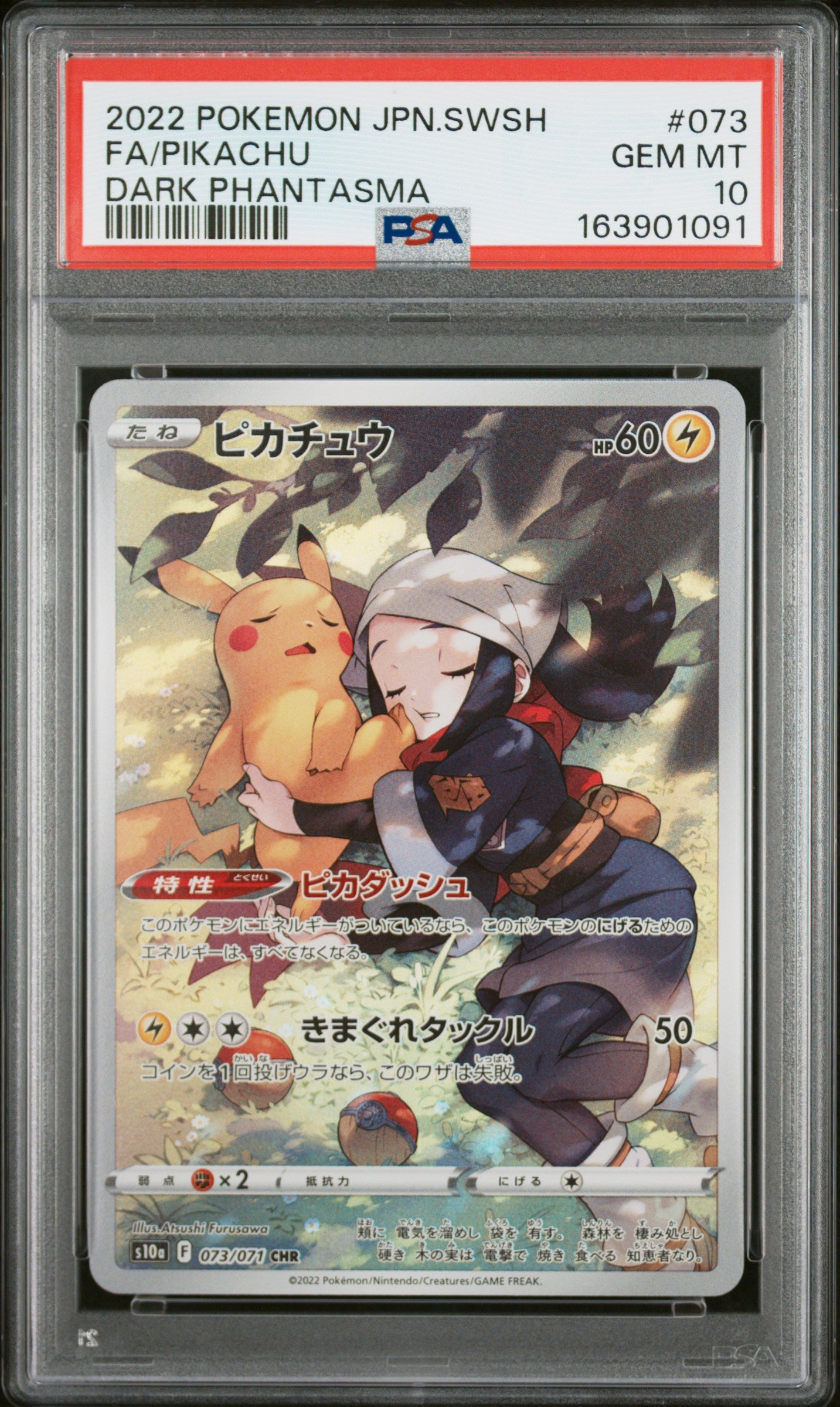 PSA 10 - Pikachu 073/071 CHR s10a Dark Phantasma x091 - Pokemon