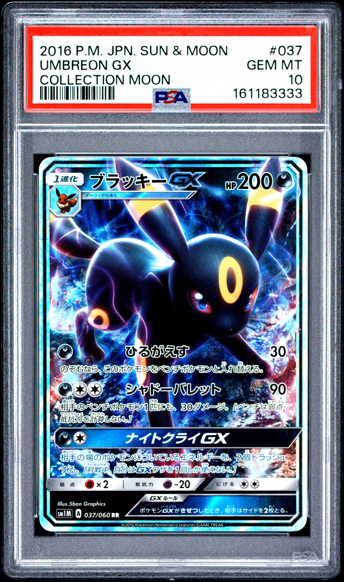PSA 10 - Umbreon GX 037/060 SM1M Collection Moon x333 - Pokemon