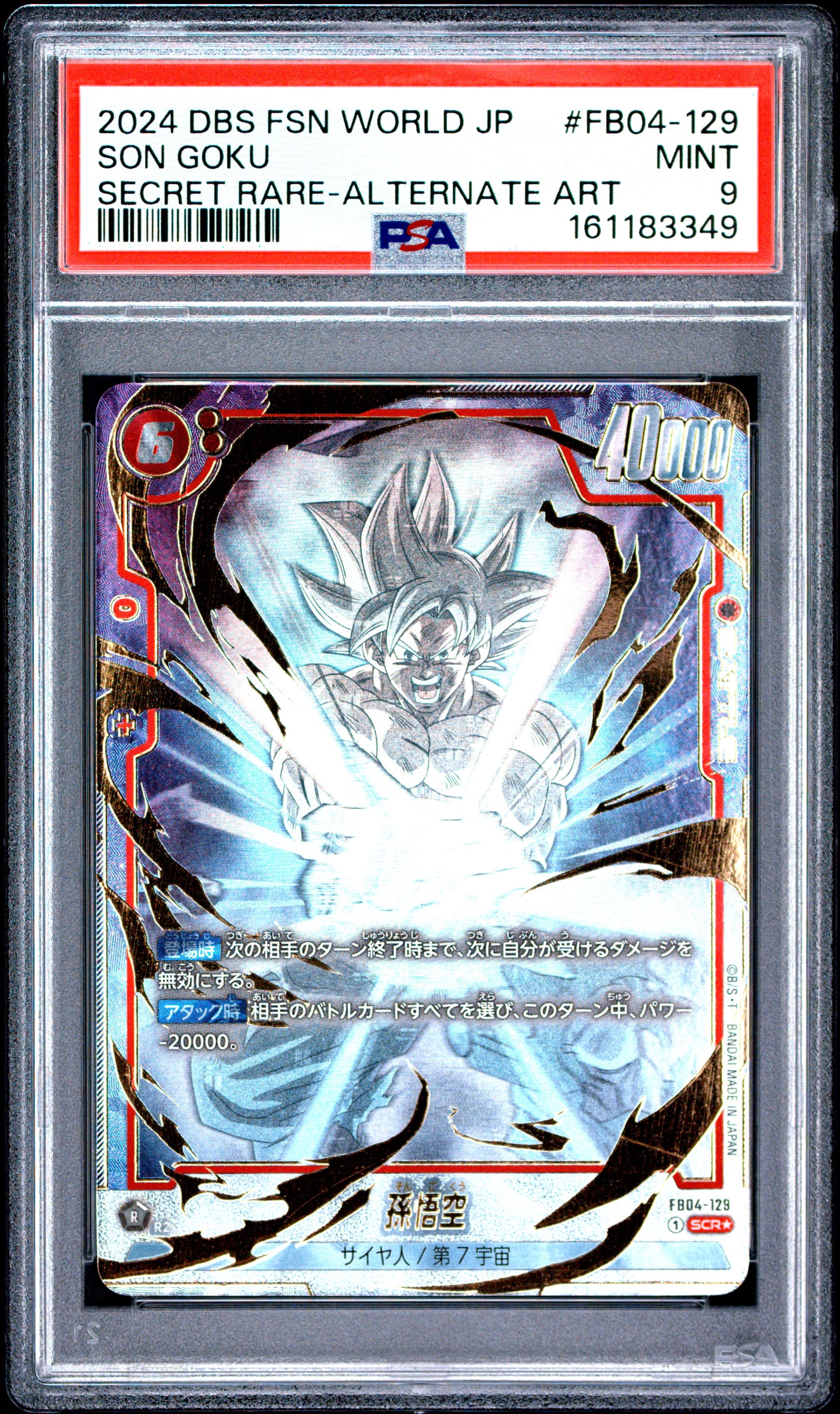 PSA 9 - Son Goku FB04-129 Secret Rare Alternate Art JPN Fusion World x349 - DBS