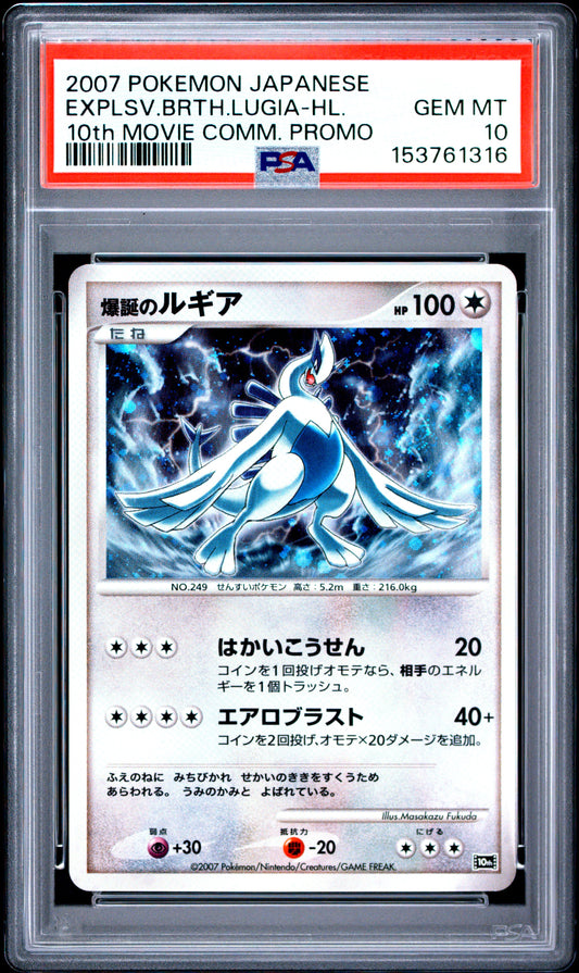 PSA 10 - Explosive Birth Lugia Holo 10th Movie Promo x316 - Pokemon