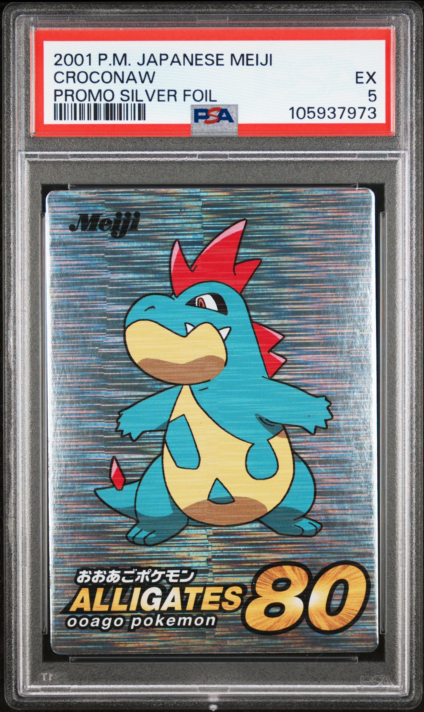 PSA - Bayleef Quilava Croconaw 2001 Japanese Meiji Promo Silver Foil - Pokemon