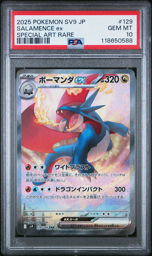 PSA 10 - Salamence ex 129/100 SAR SV9 Battle Partners - Pokemon