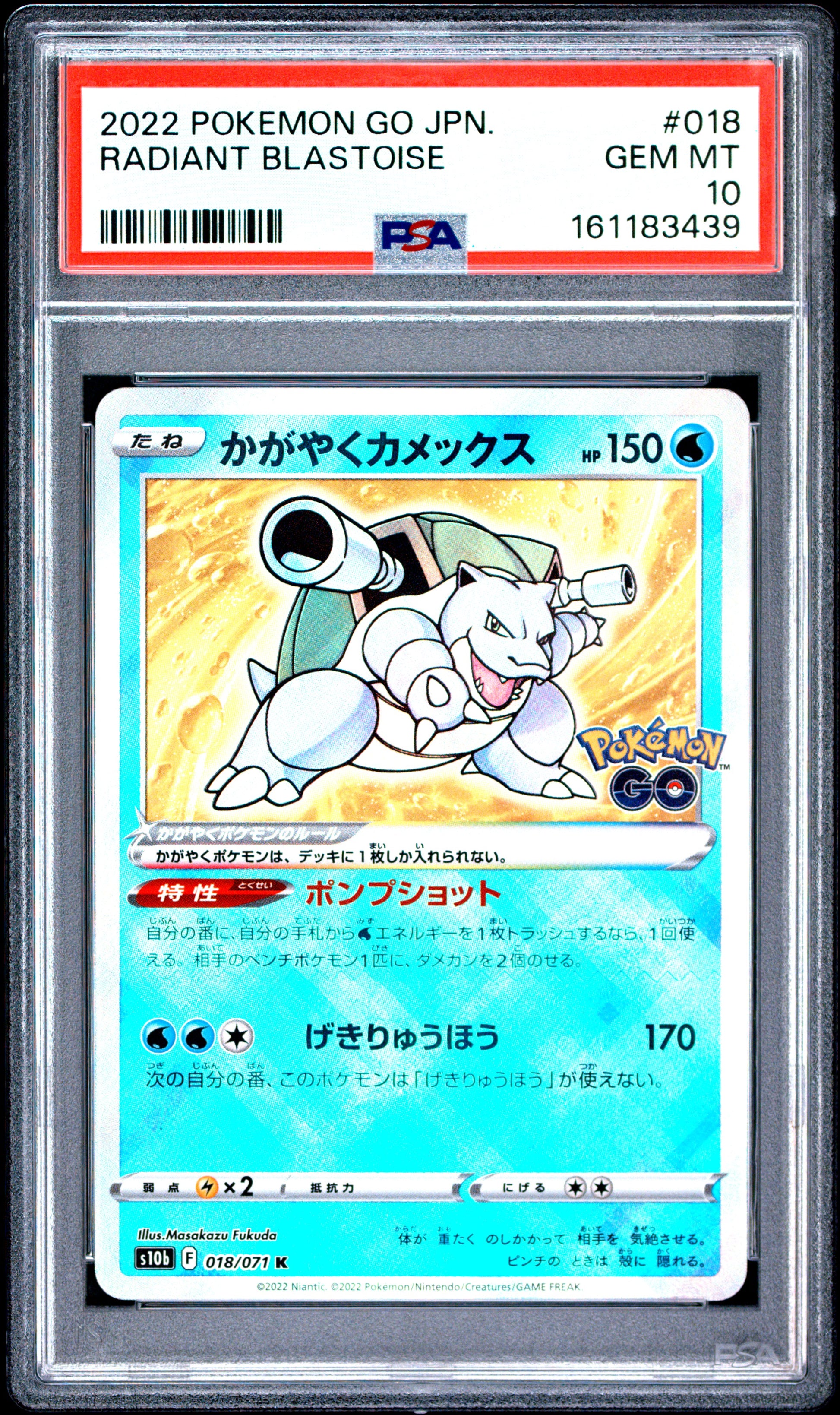 PSA 10 - Radiant Blastoise 018/071 s10b Japanese Pokemon GO! x439 - Pokemon
