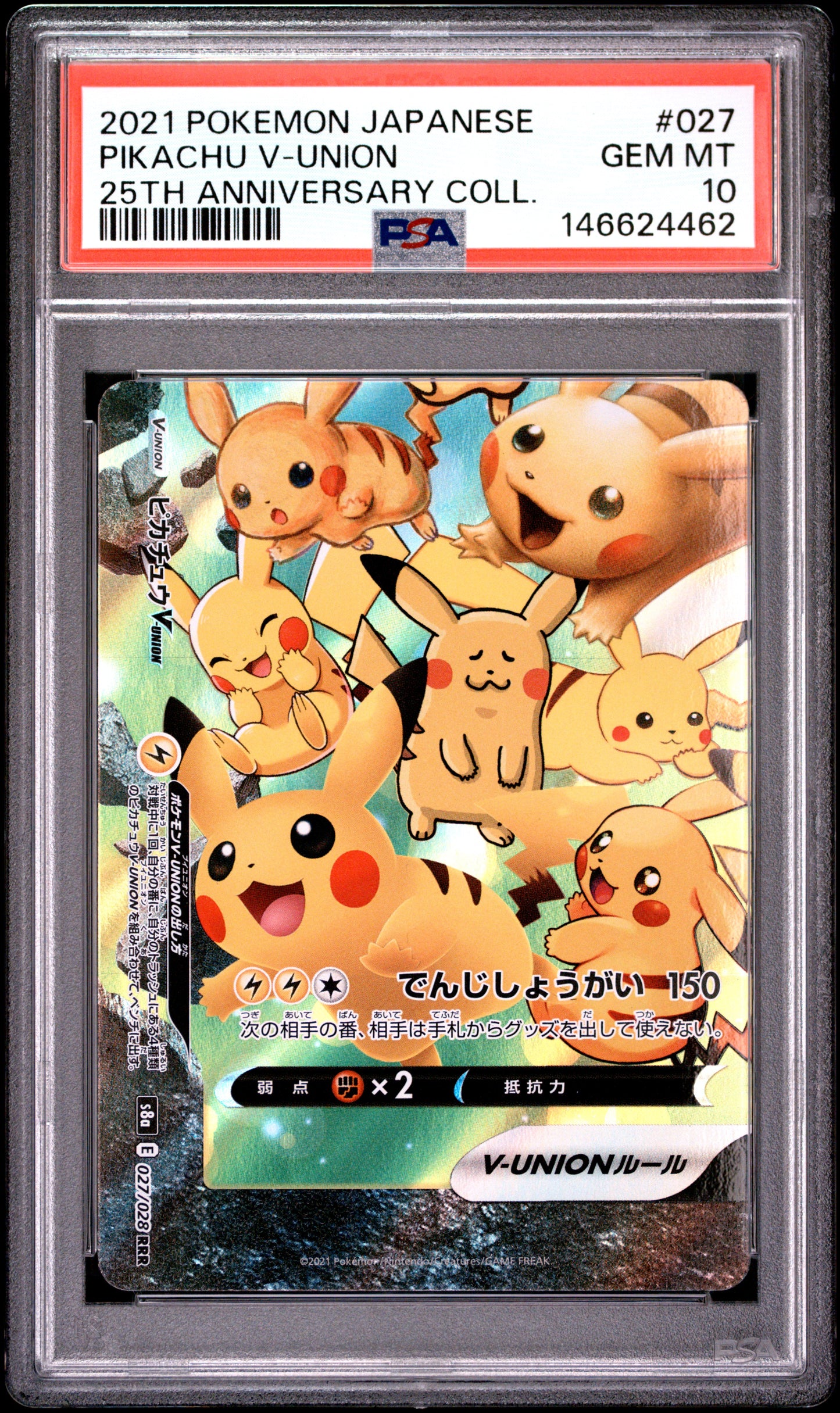 PSA 10 - Pikachu V-Union 027/028 s8a 25th Anniversary Collection x462 - Pokemon
