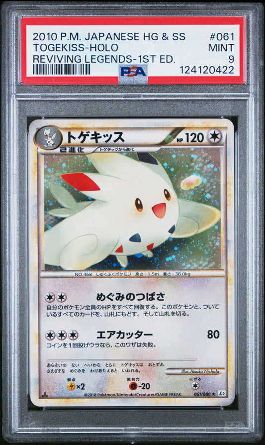 PSA 9 - Togekiss Holo 061/080 HG&SS L2 Reviving Legends 1st Edition - Pokemon