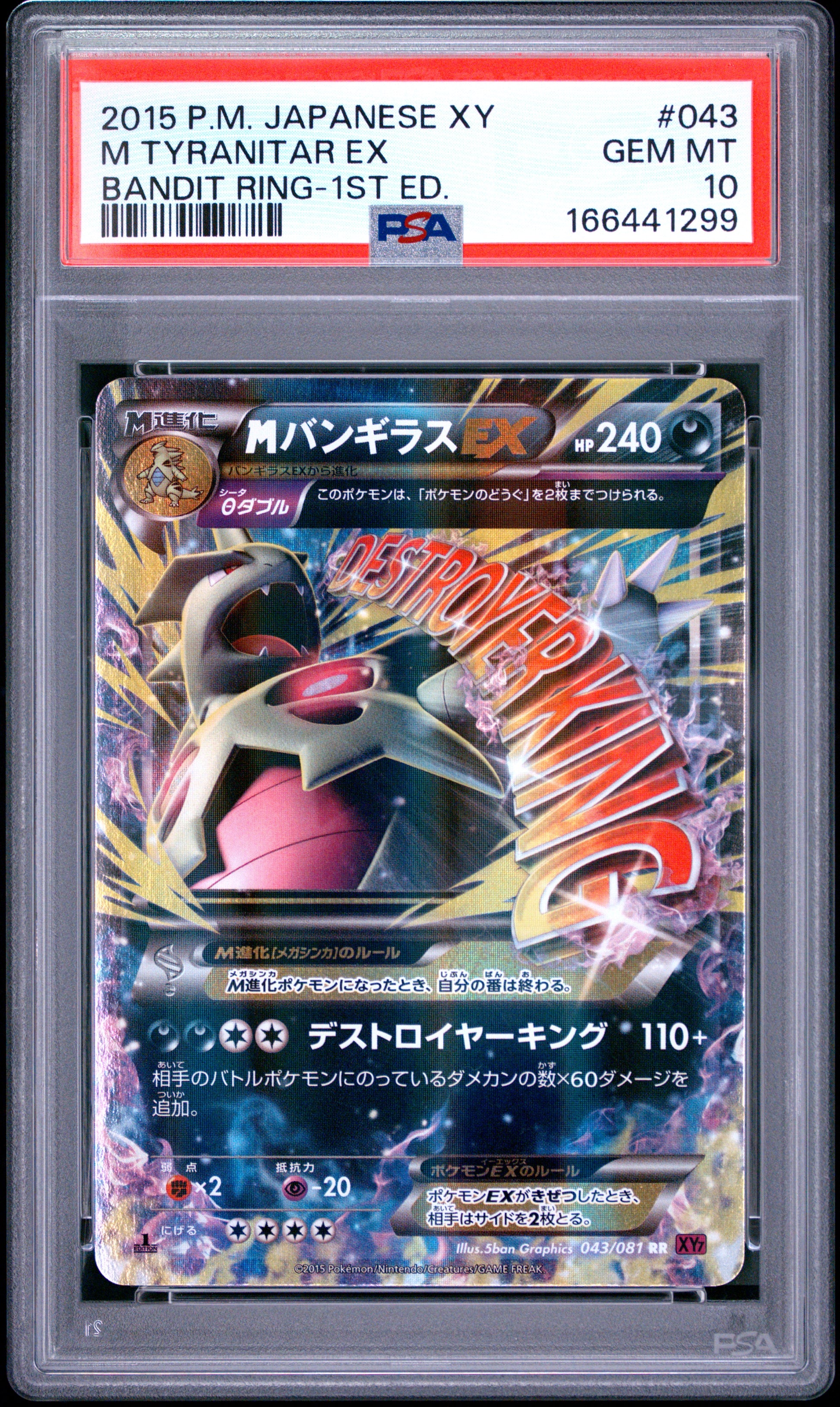 PSA 10 - M Tyranitar ex 043/081 XY7 Bandit Ring 1st Edition x299 - Pokemon