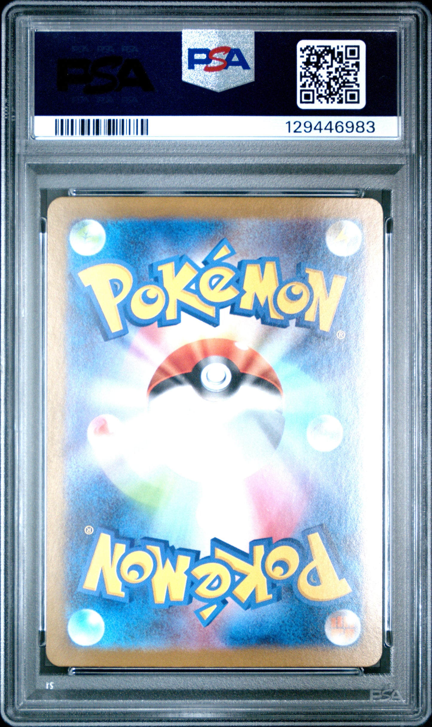 PSA 10 - Oshawott Dewott Samurott /086 Art Rare [SEQ] SV11W White Flare - Pokemon