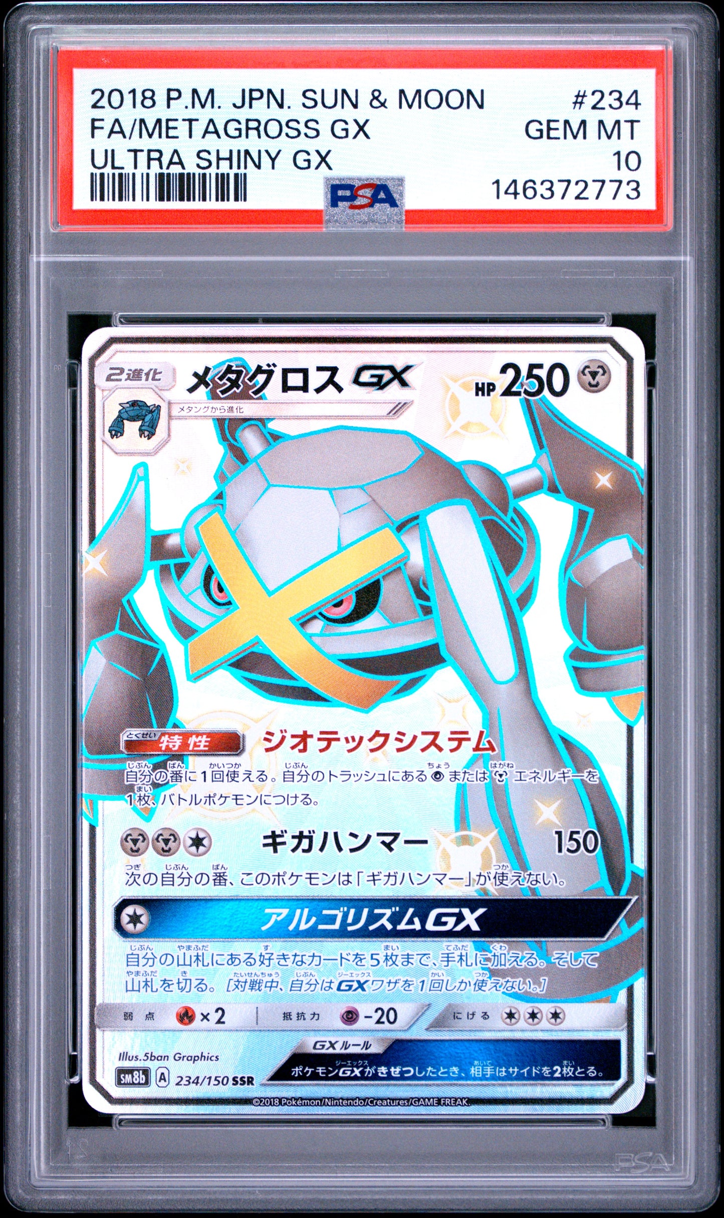 PSA 10 - Metagross GX 234/150 SM8b Ultra Shiny GX 773 - Pokemon