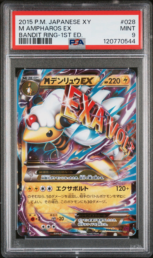 PSA 9 - Mega Ampharos EX 028/081 XY7 Bandit Ring 1st Edition - Pokemon