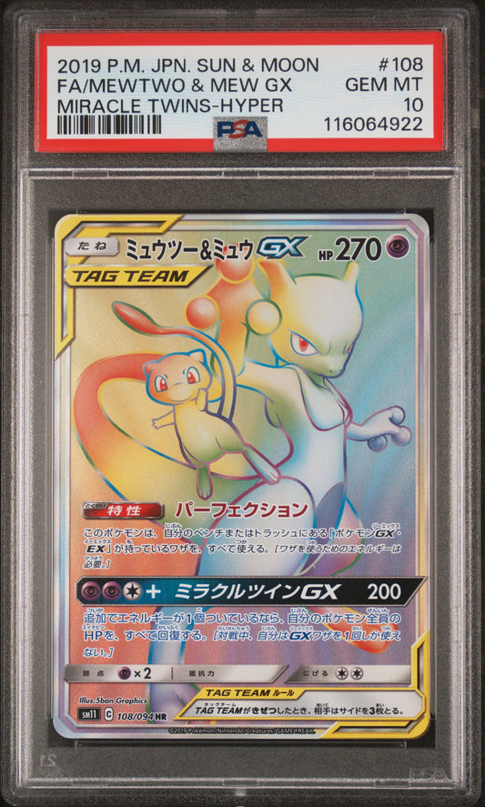 PSA 10 - Mewtwo & Mew GX 108/094 SM11 Miracle Twins - Pokemon
