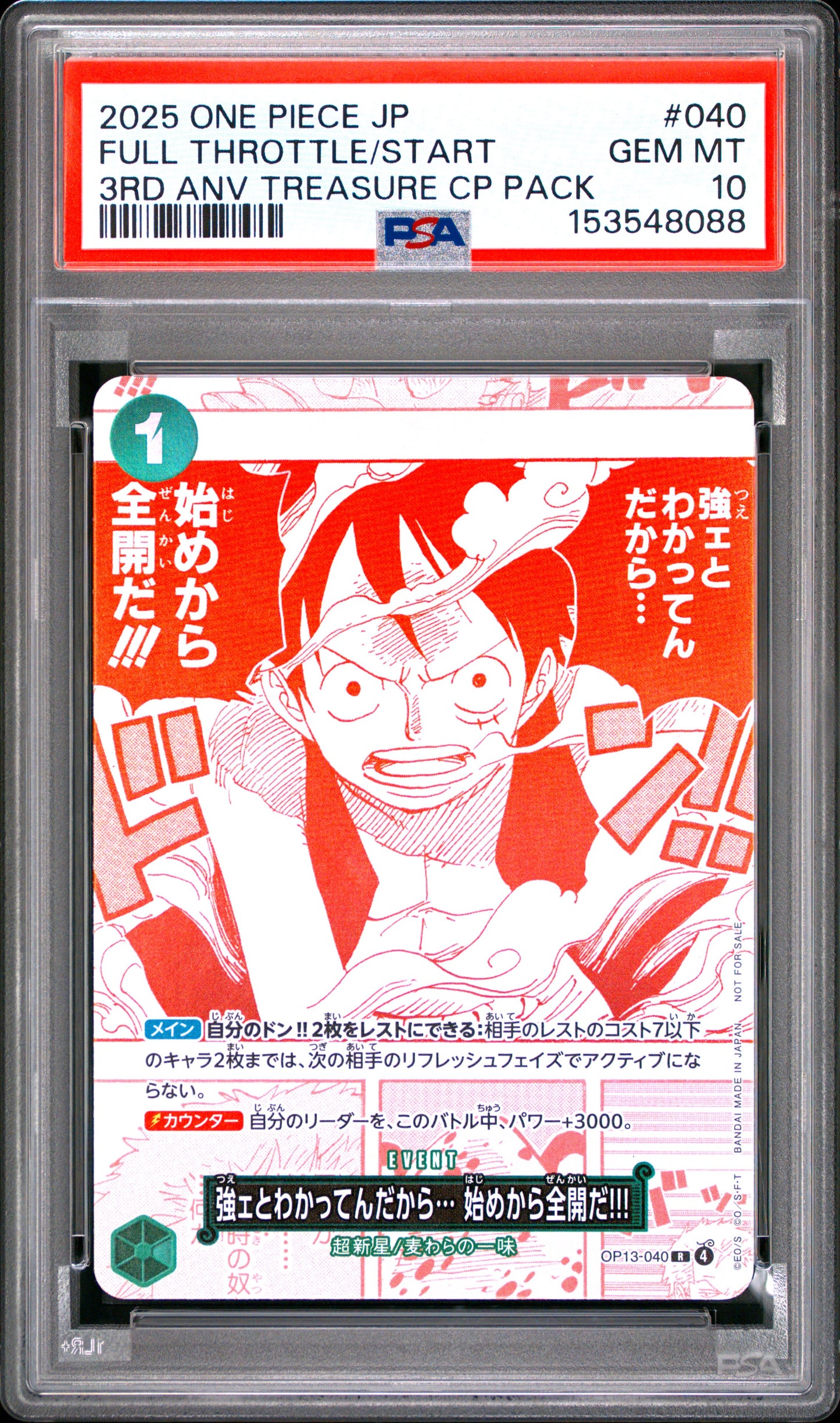 PSA 10 - Full Throttle/Start OP13-040 3rd Anv Treasure CP Pack x088 - One Piece