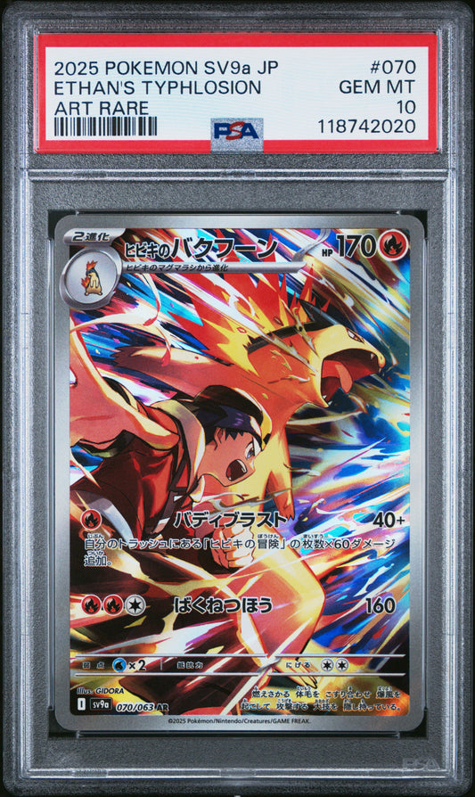 PSA 10 - Ethan's Typhlosion 070/063 Art Rare SV9a Heat Wave Arena - Pokemon
