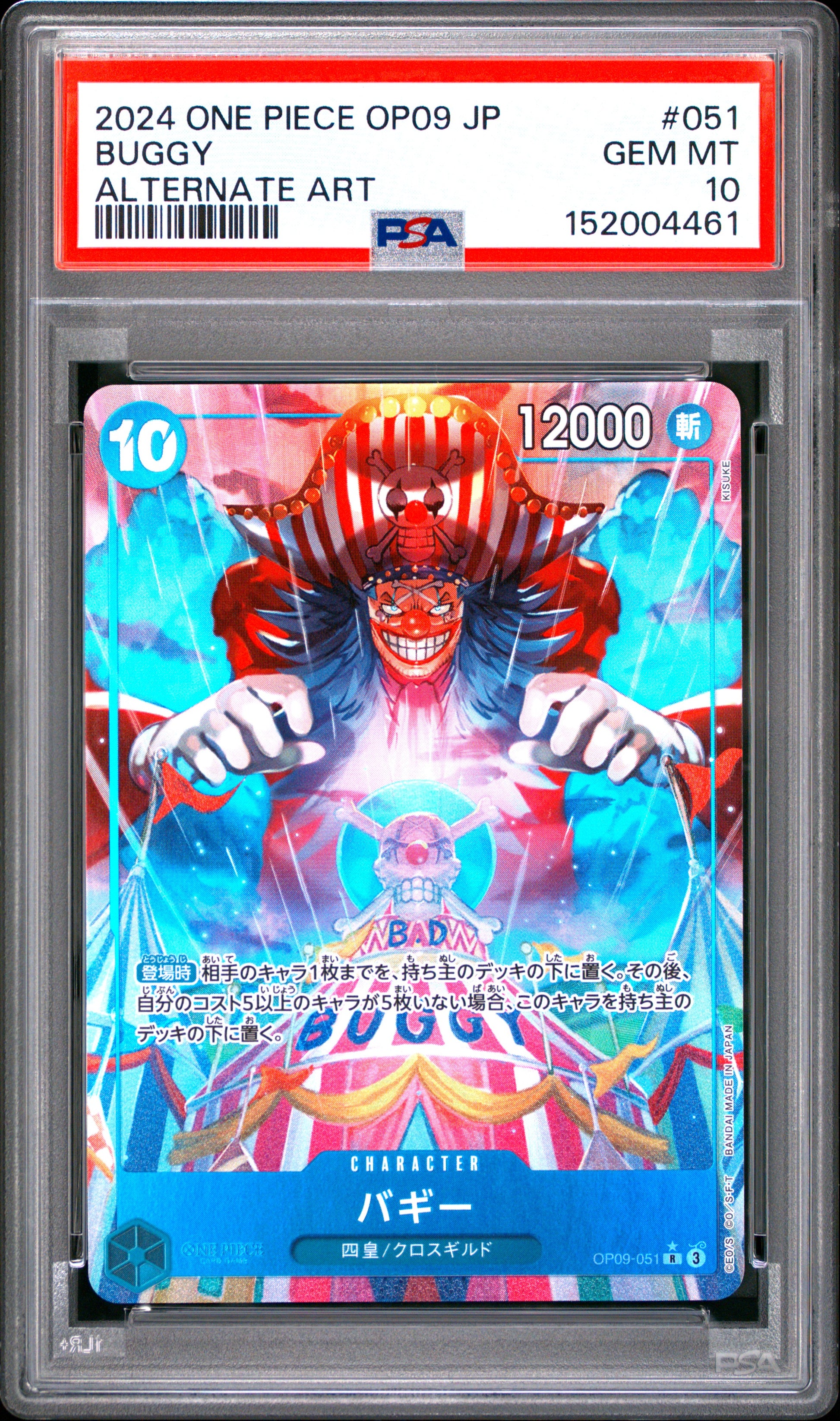 PSA 10 - Buggy OP09-051 Alternate Art Japanese - One Piece