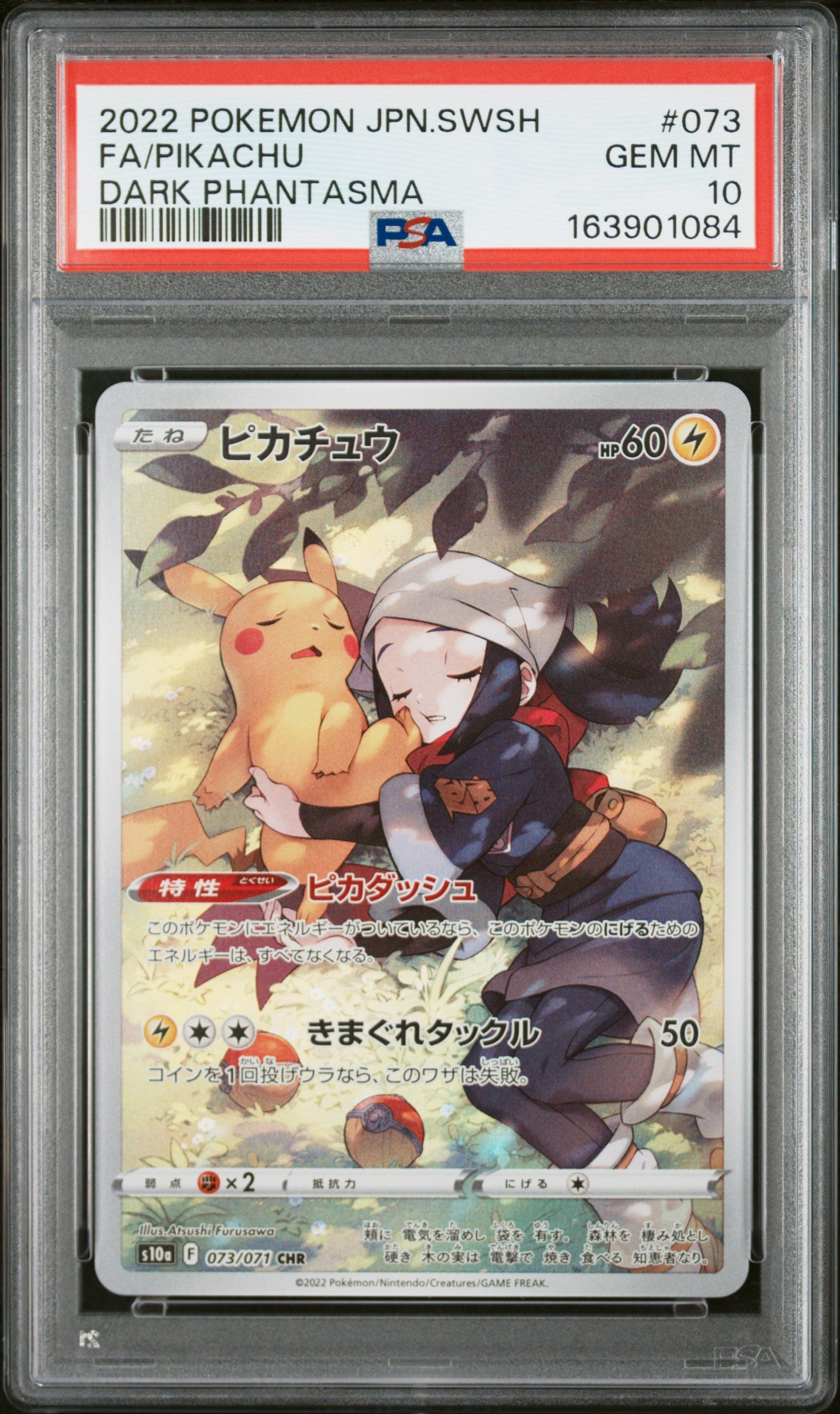 PSA 10 - Pikachu 073/071 CHR s10a Dark Phantasma x084 - Pokemon