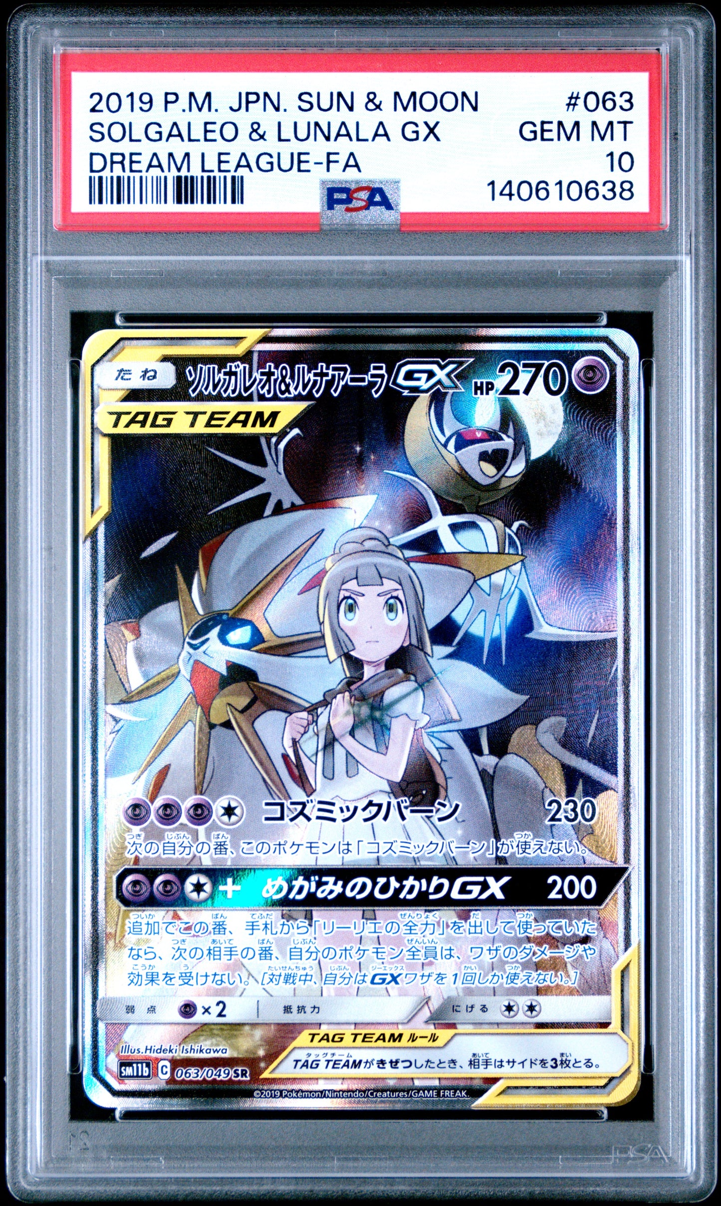 PSA 10 - Solgaleo & Lunala GX 063/049 SM11b Dream League - Pokemon