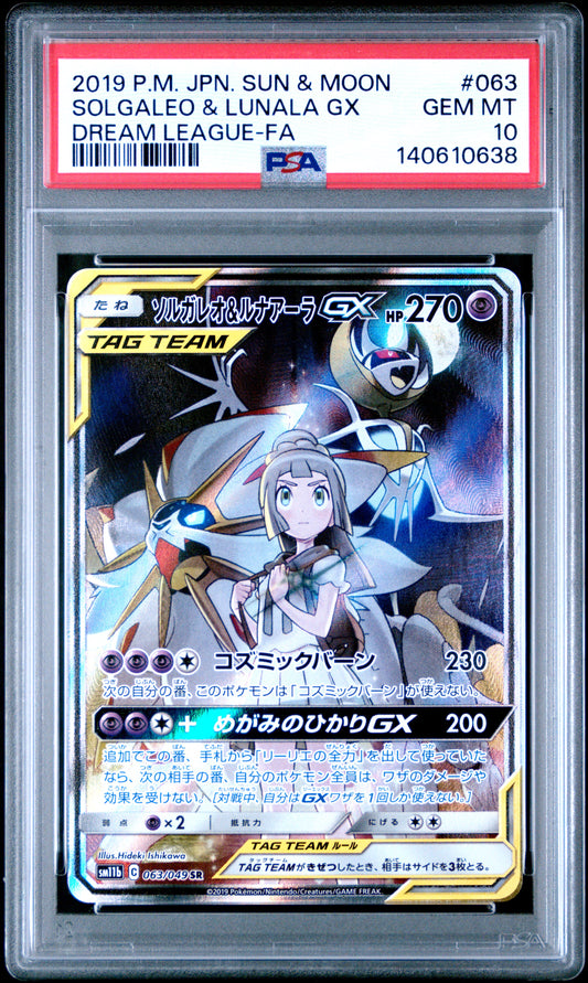 PSA 10 - Solgaleo & Lunala GX 063/049 SM11b Dream League - Pokemon
