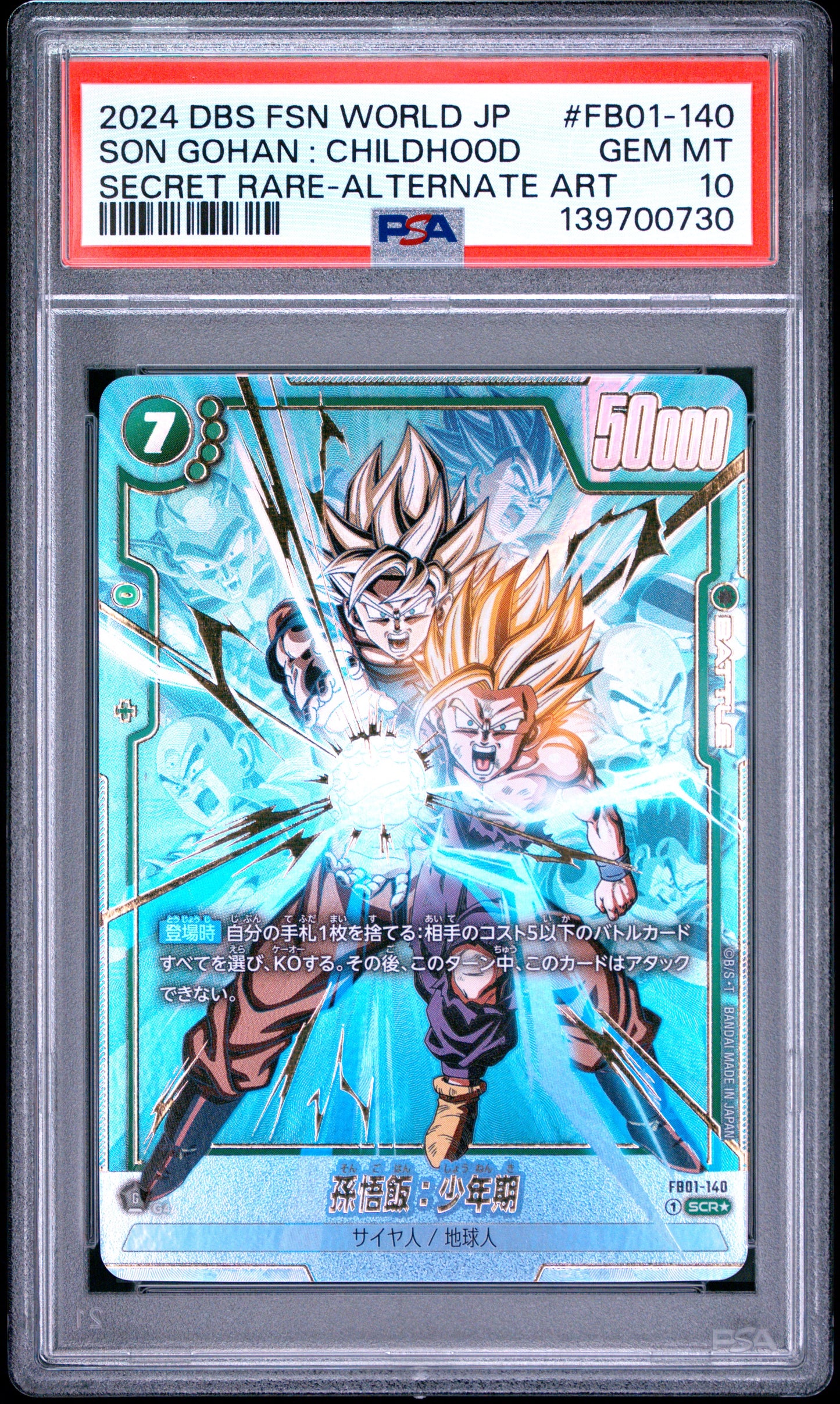 PSA 10 - Son Gohan : Childhood FB01-140 SCR Alt Art JPN Fusion World x730 - DBS