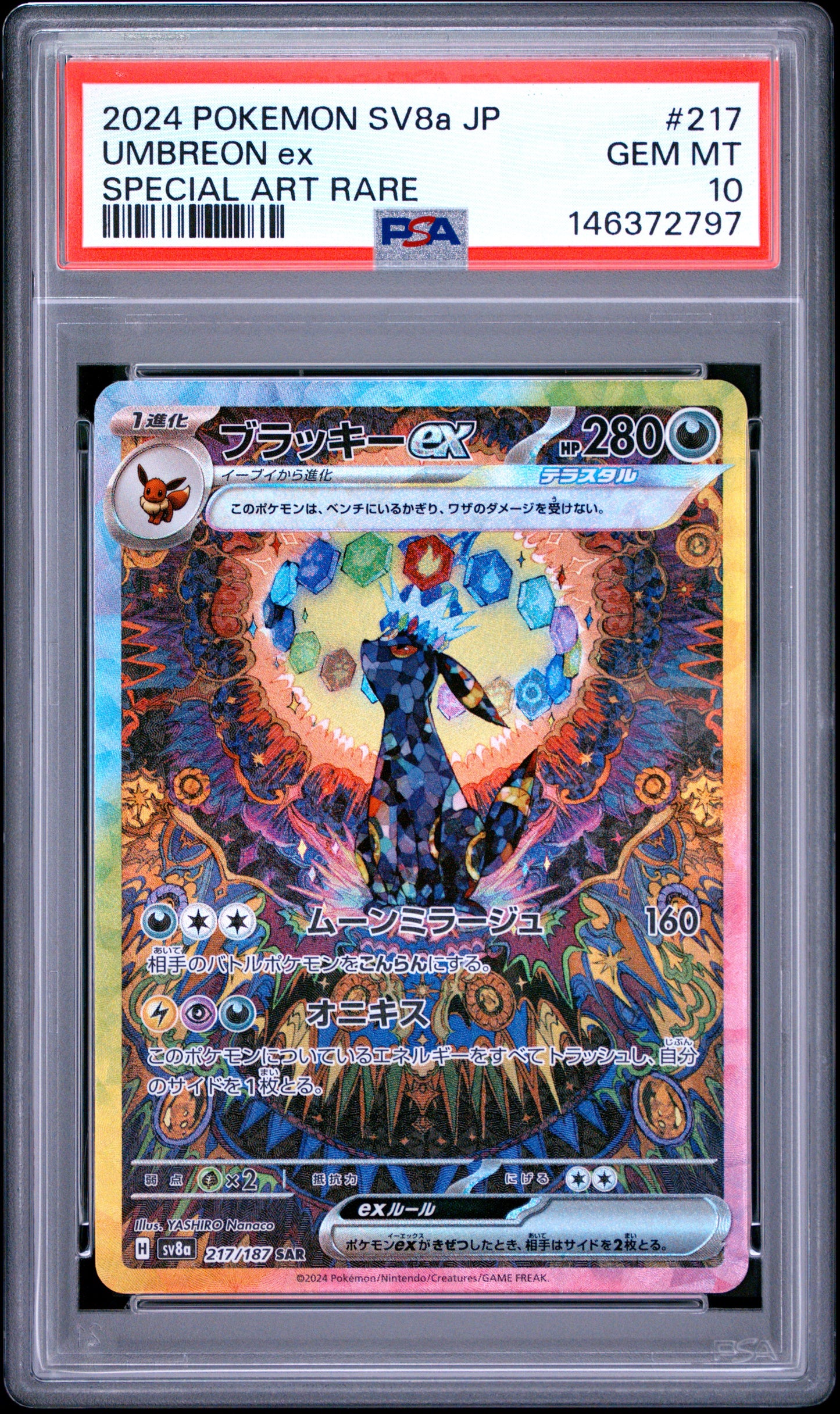 PSA 10 - Umbreon ex 217/187 SAR SV8a Terastal Fest ex x797 - Pokemon