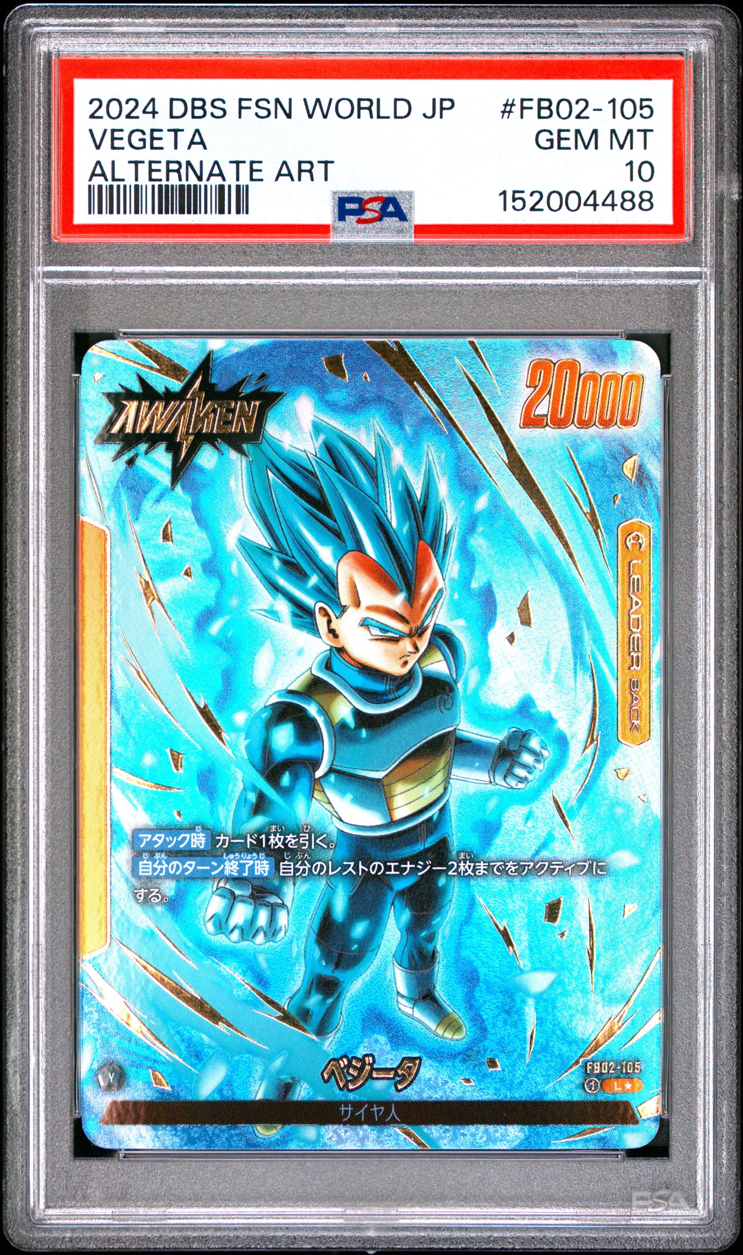 PSA 10 - Vegeta FB02-105 Leader Alt Art JPN Fusion World x488 - DBS