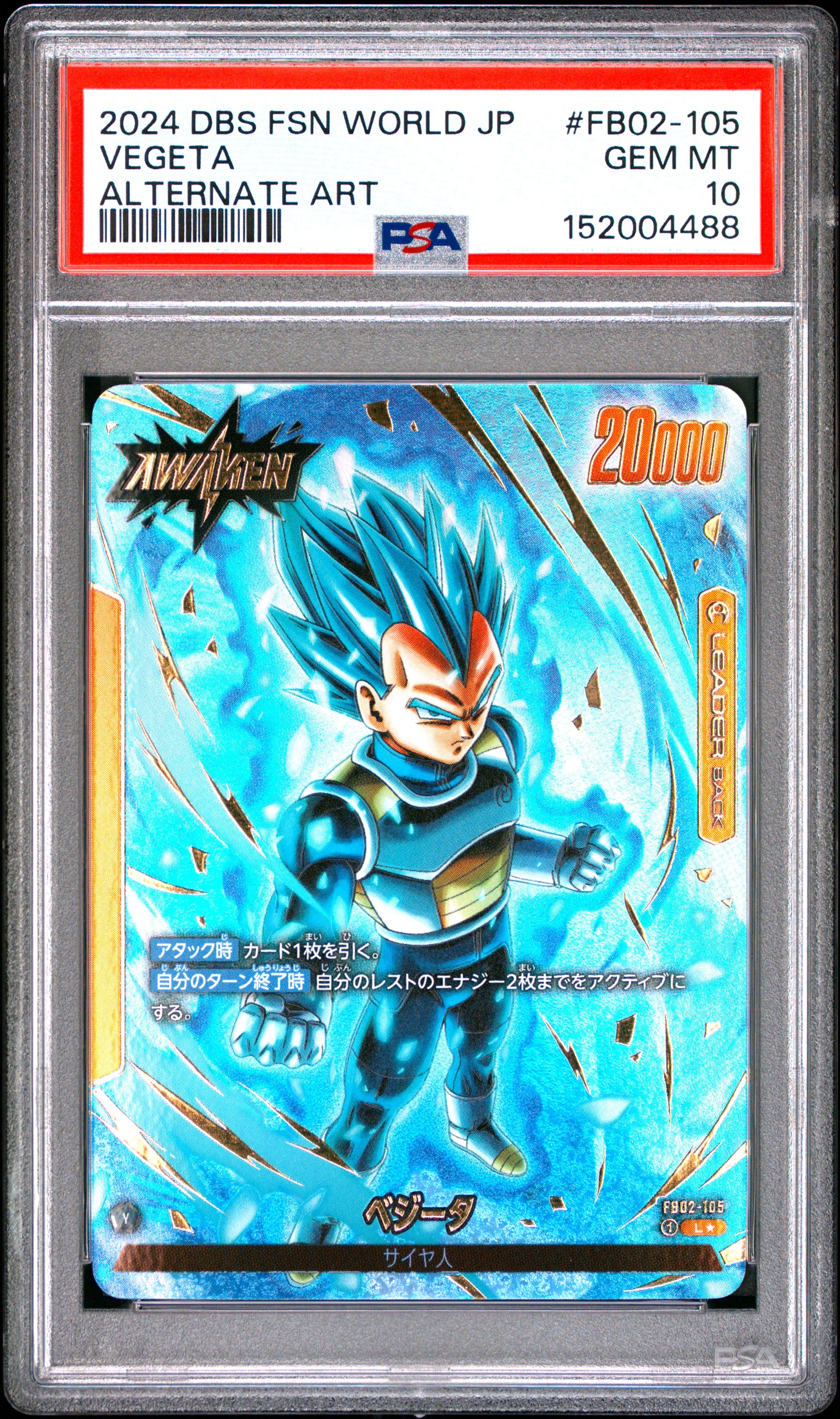 PSA 10 - Vegeta FB02-105 Leader Alt Art JPN Fusion World x488 - DBS