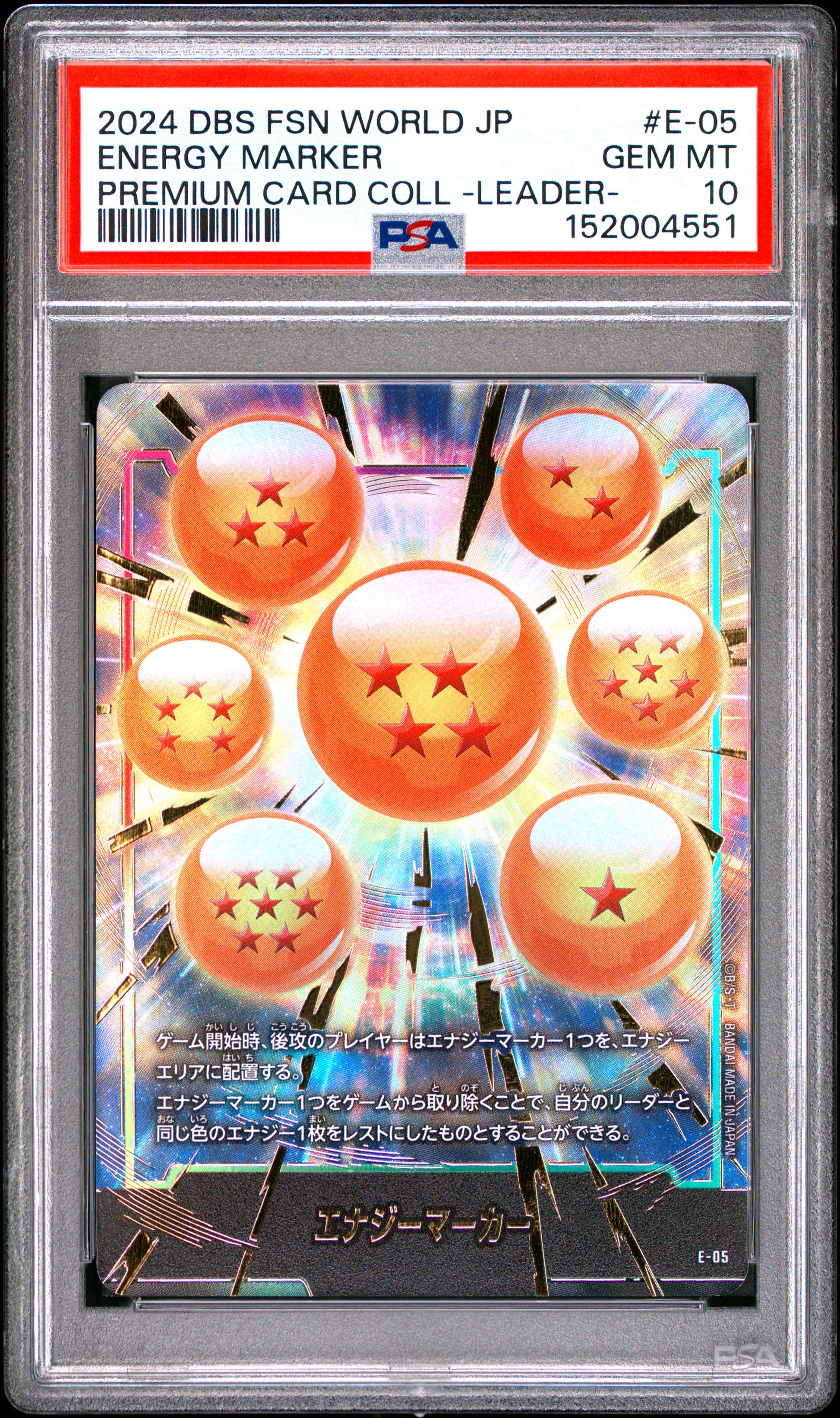 PSA 10 - Dragon Ball Energy Marker E-05 Premium Card JPN Fusion World x551 - DBS