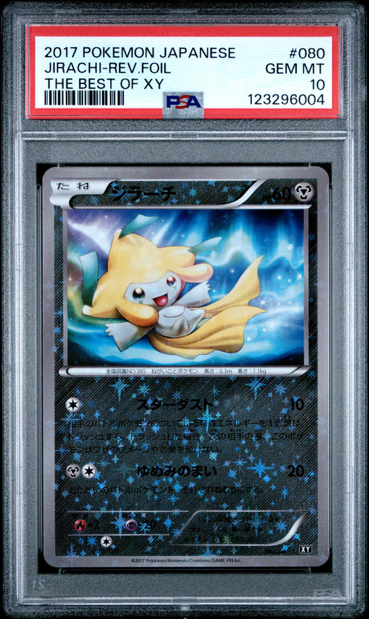 PSA 10 - Jirachi Reverse 080/171 The Best of XY - Pokemon