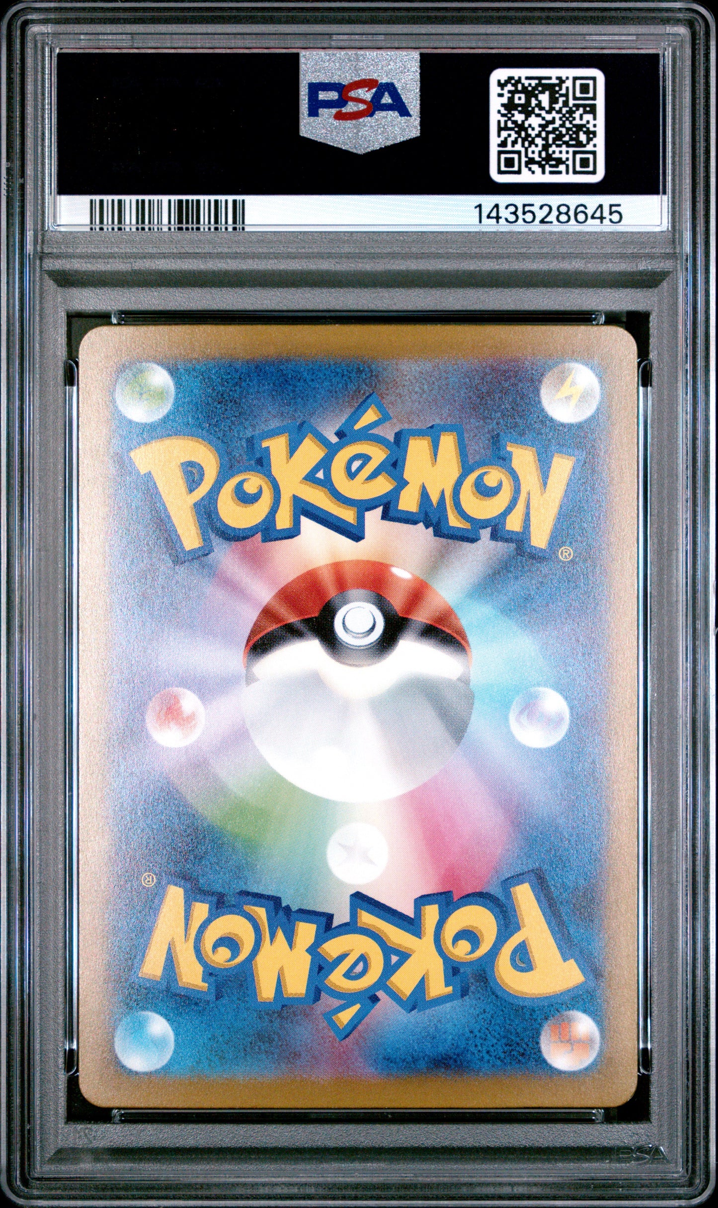 PSA 10 - Mew ex 205/165 SAR SV2a Japanese 151 - Pokemon