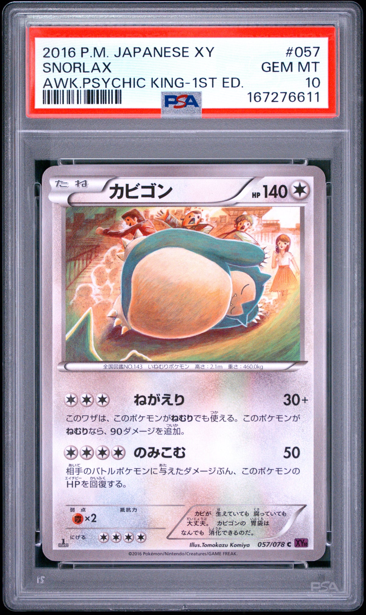 PSA 10 - Snorlax 057/078 XY10 Awakening Psychic King 1st Ed x611 - Pokemon