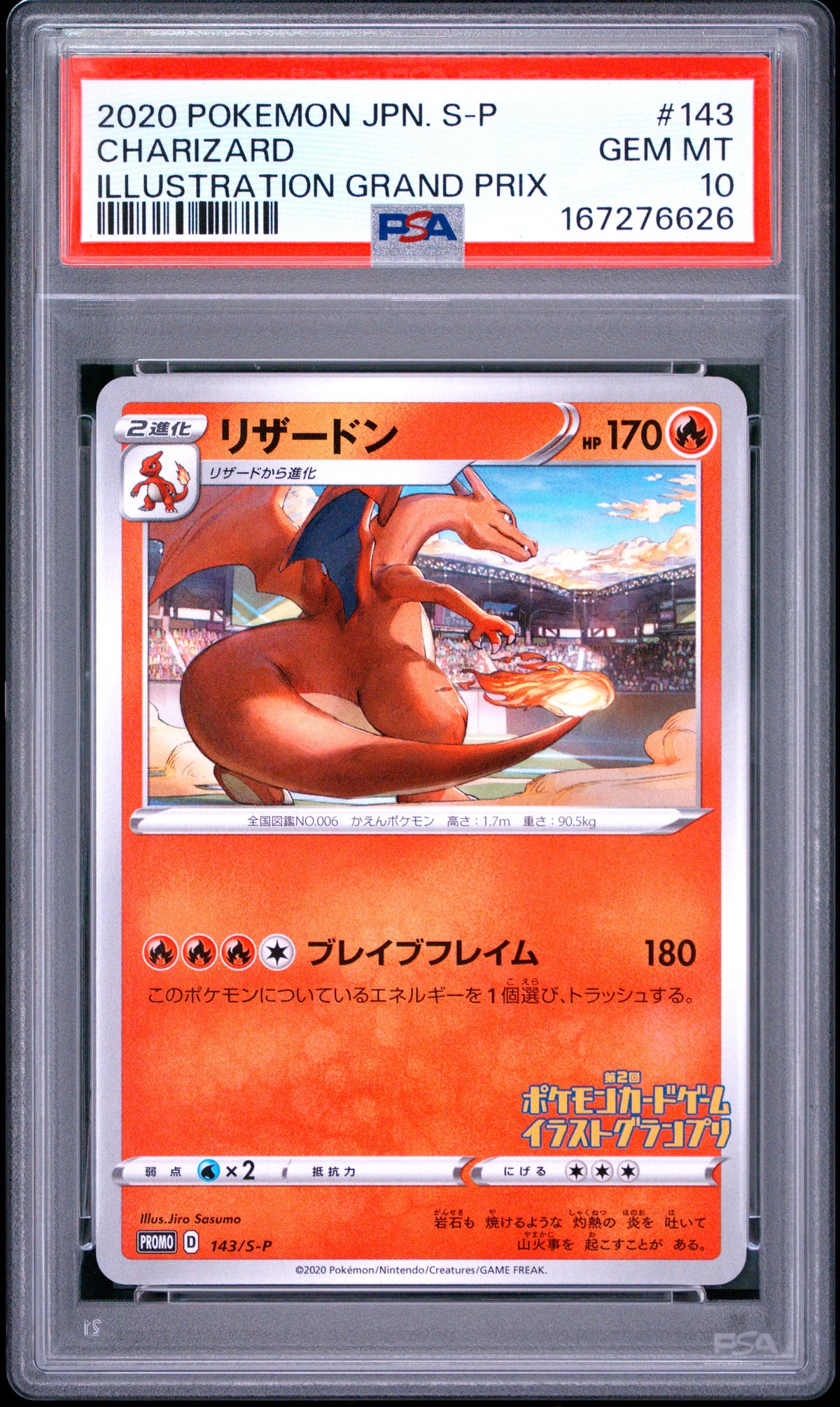 PSA 10 - Charizard 143/S-P Illustration Grand Prix Japanese Promo x626 - Pokemon