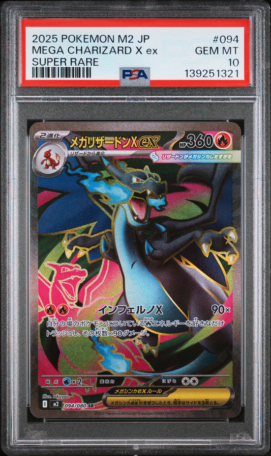 PSA 10 - Mega Charizard X ex 094/080 M2 Inferno X - Pokemon