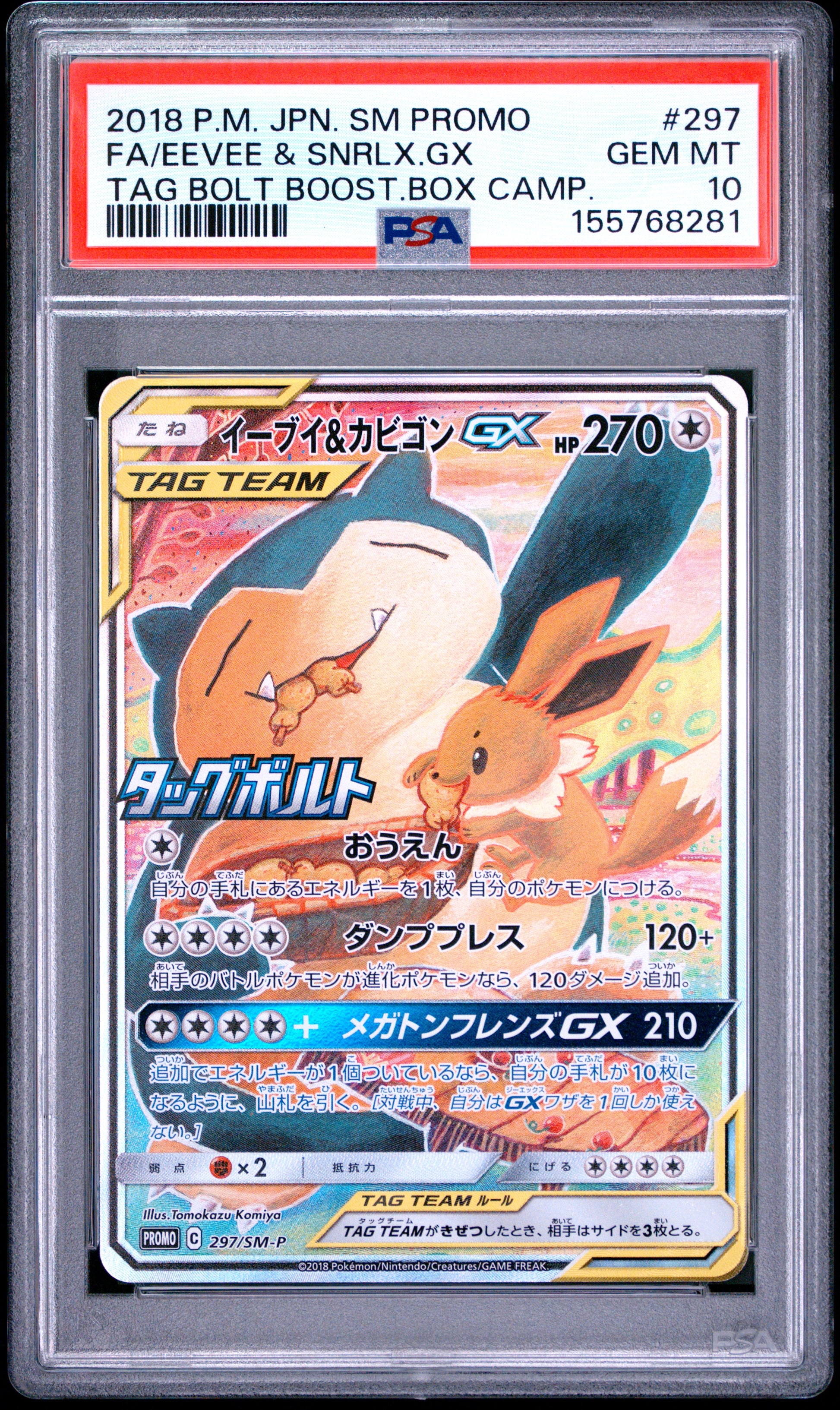 PSA 10 - Eevee & Snorlax GX 297/SM-P Tag Bolt Booster Box Promo x281 - Pokemon