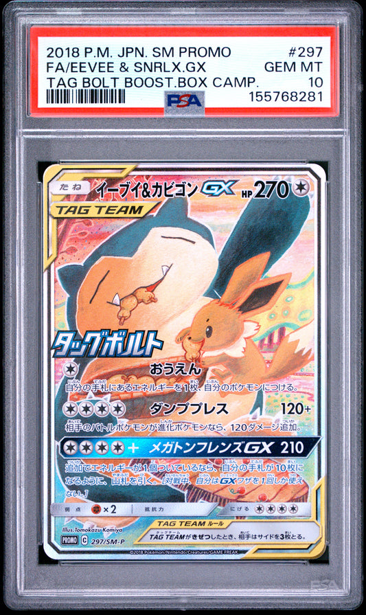 PSA 10 - Eevee & Snorlax GX 297/SM-P Tag Bolt Booster Box Promo x281 - Pokemon