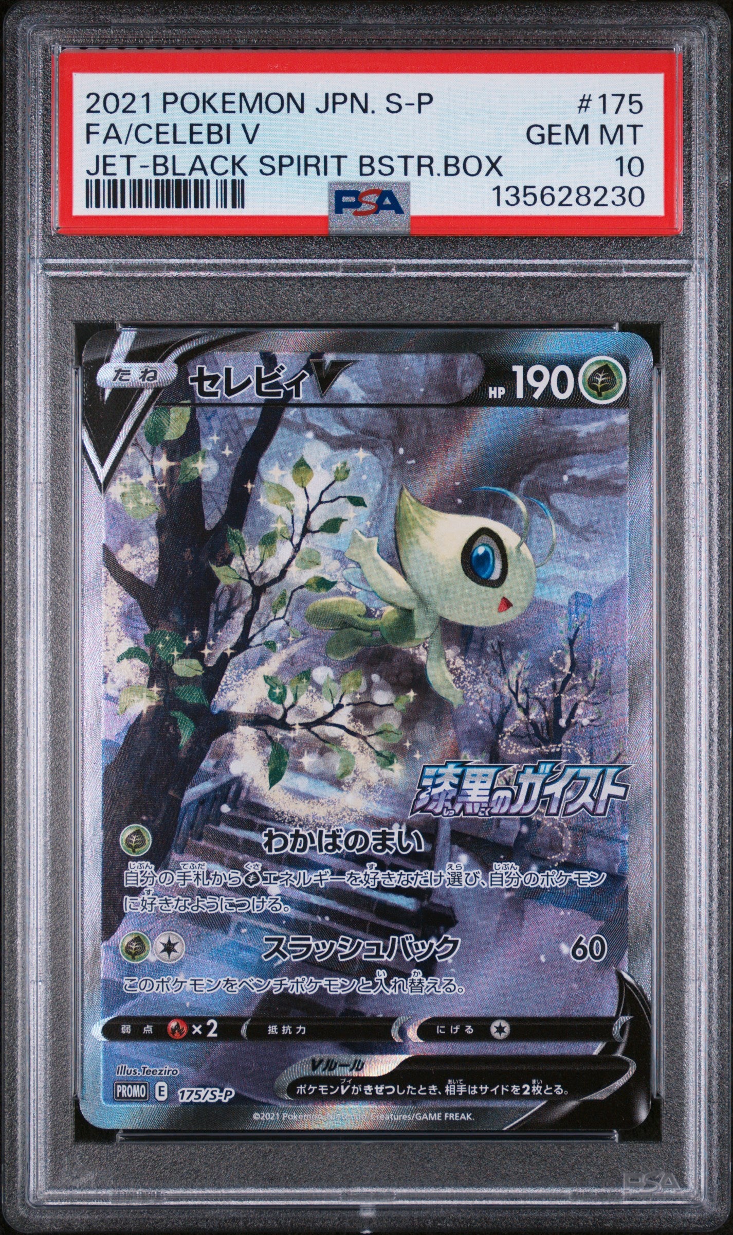 PSA 10 - Celebi V 175/S-P Jet Black Spirit Booster Box Japanese Promo - Pokemon