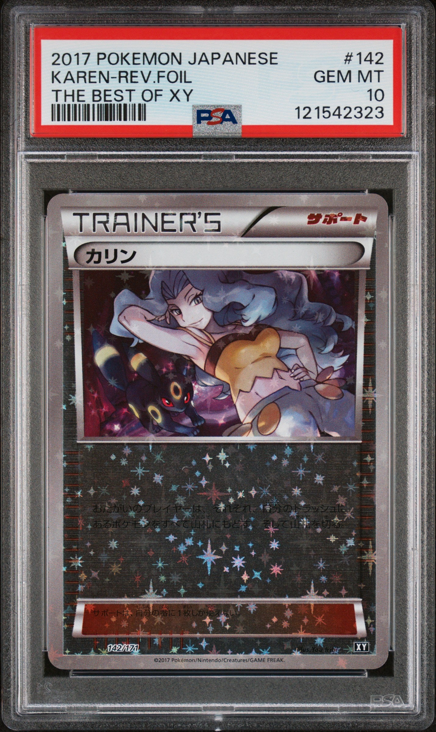 PSA 10 - Karen (Umbreon) Reverse 142/171 The Best of XY - Pokemon