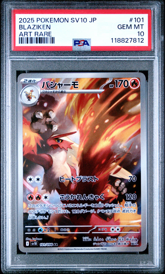 PSA 10 - Blaziken 101/098 Art Rare SV10 Glory of Team Rocket - Pokemon